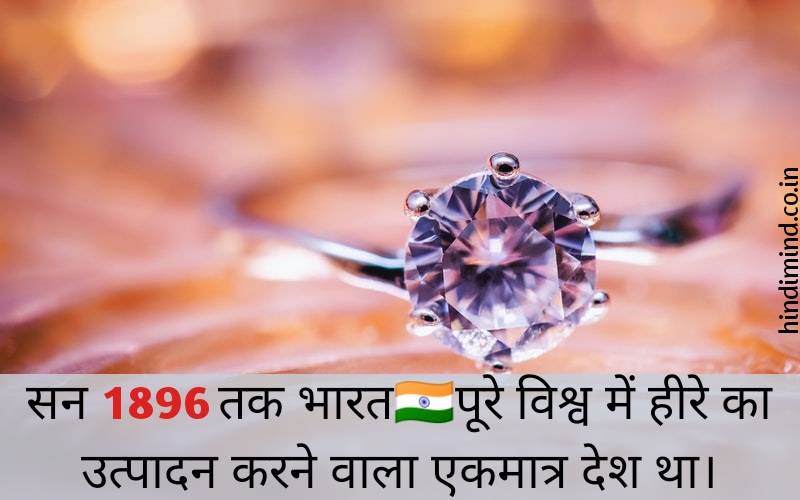 Ajab Gajab Rochak Tathya