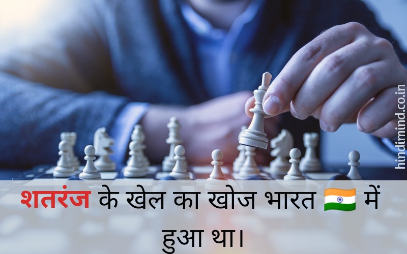 Rochak Tathya Hindi