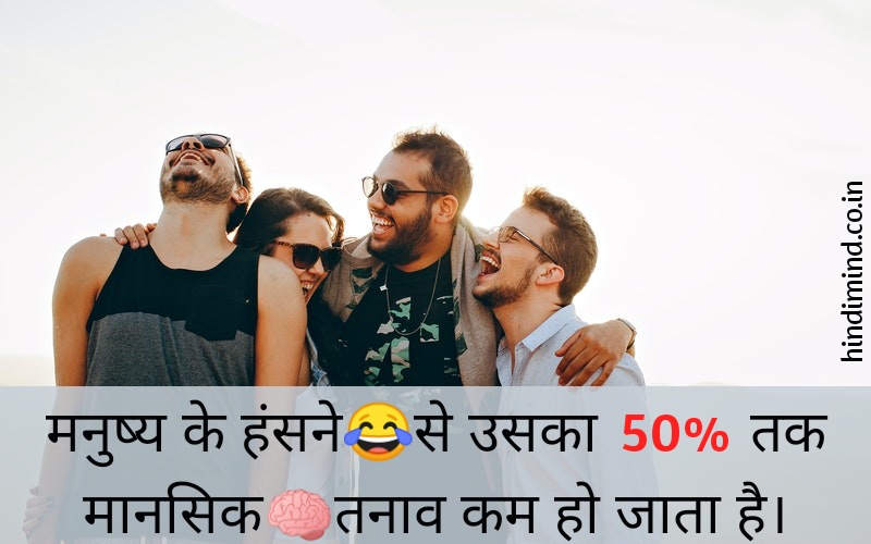 Amazing Facts in Hindi